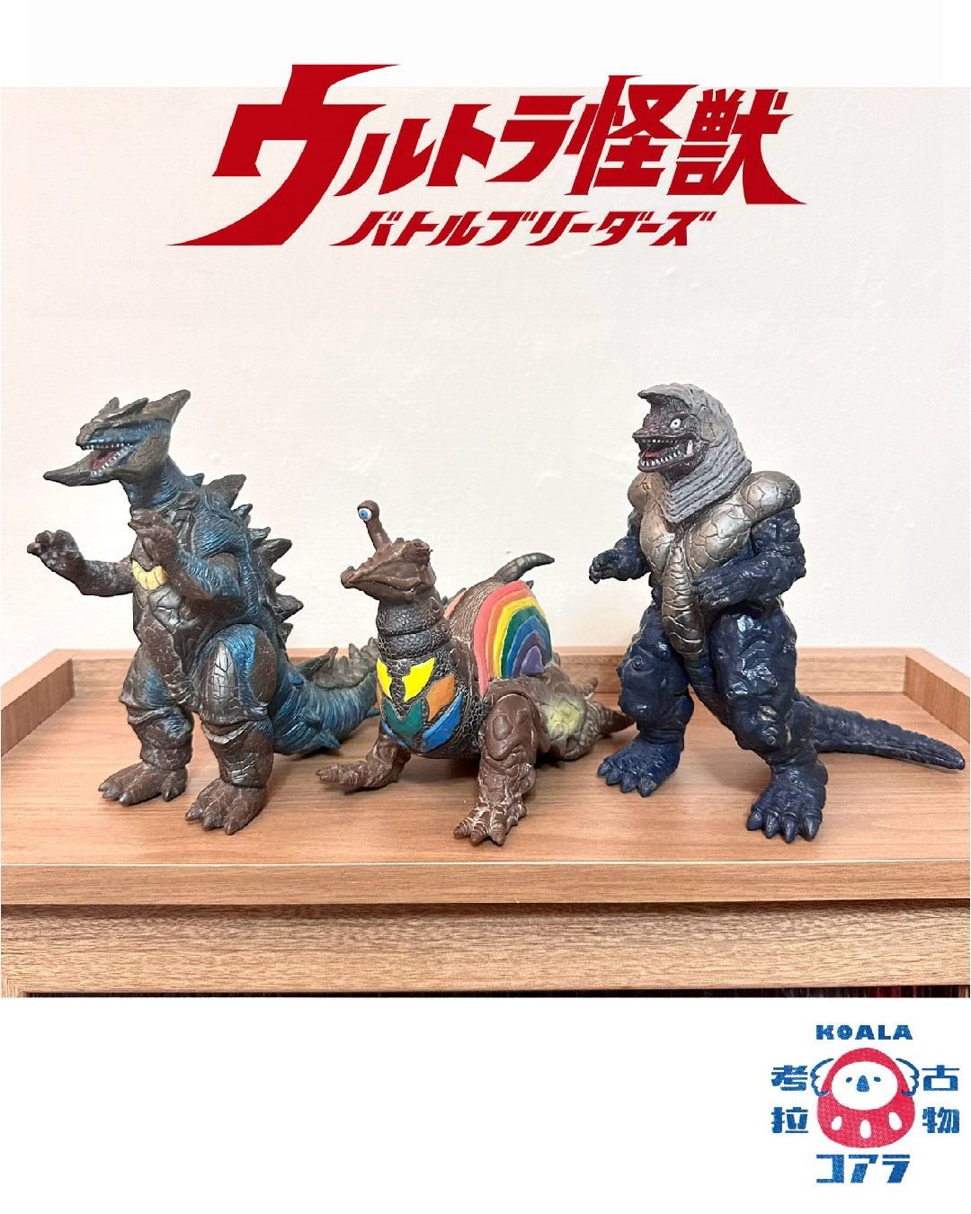 絕版老物! 80年代  円谷製作  鹹蛋超人，奧特曼， 怪獣  老膠（部分缺損）