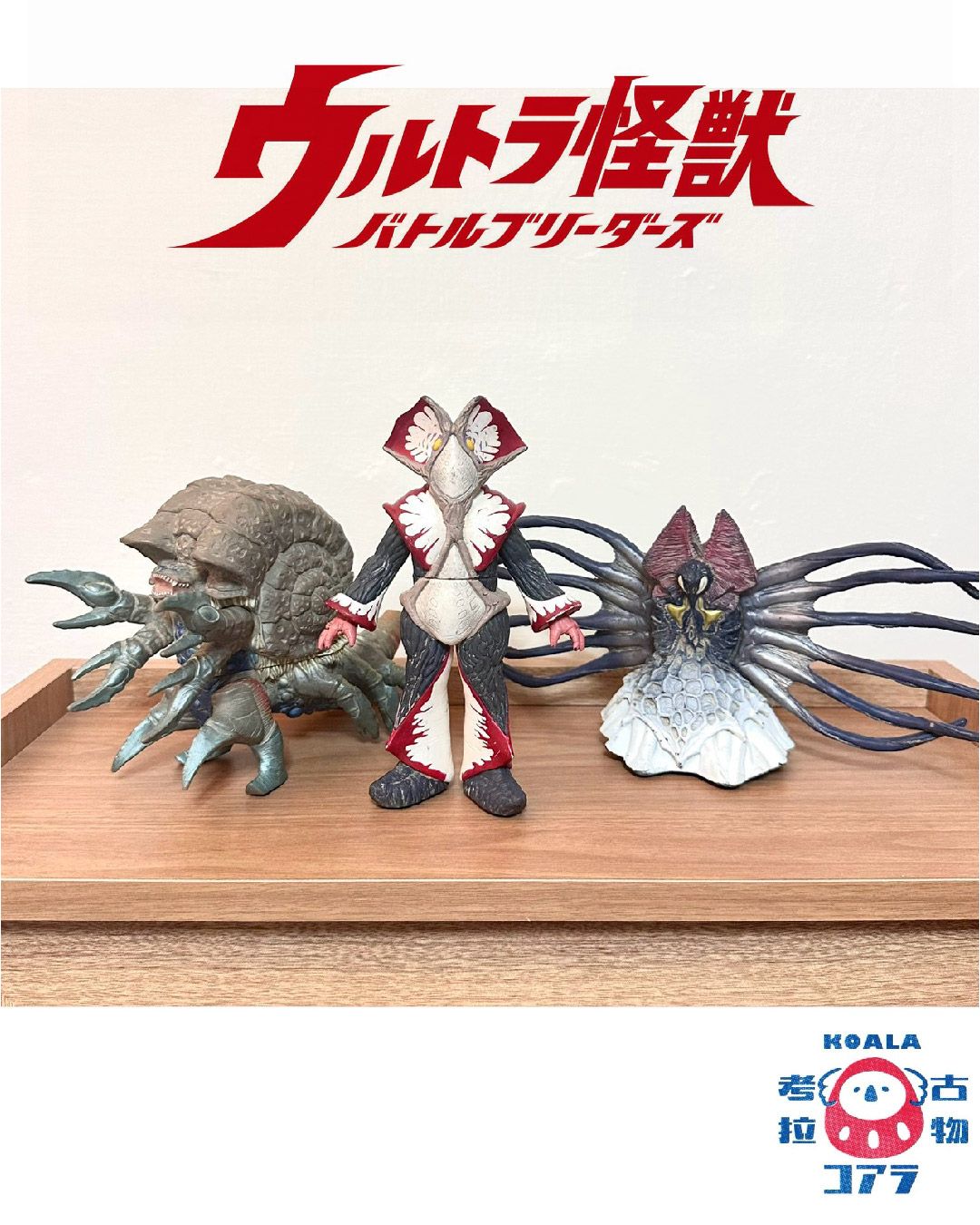 絕版老物! 80年代  円谷製作  鹹蛋超人，奧特曼， 怪獣  老膠（部分缺損）