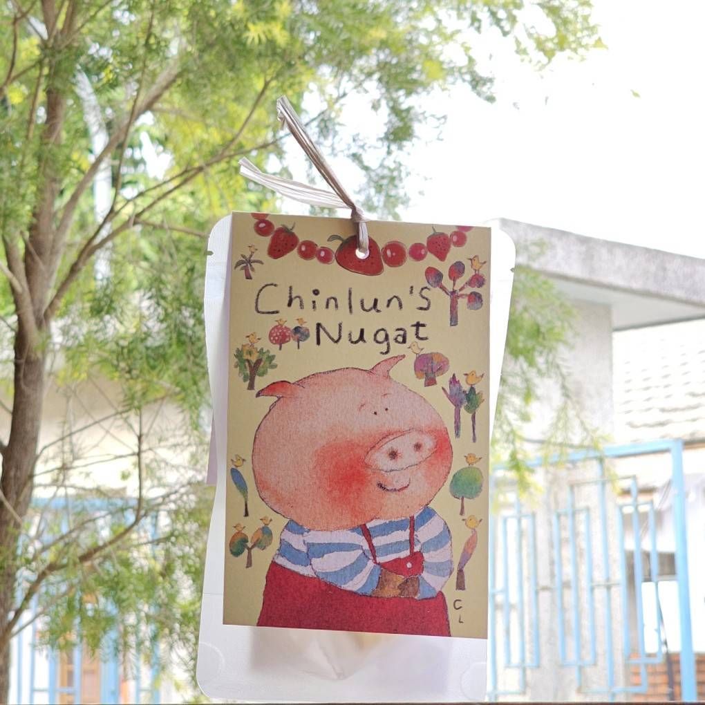 胖臉兒臺灣水果牛軋糖