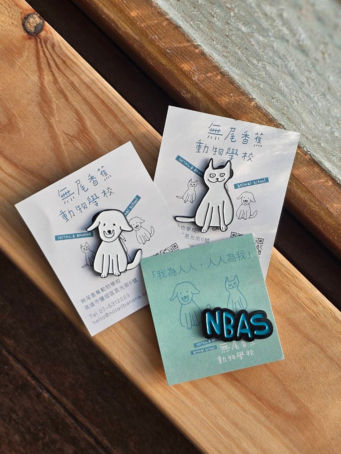 友愛一起｜珐瑯胸章