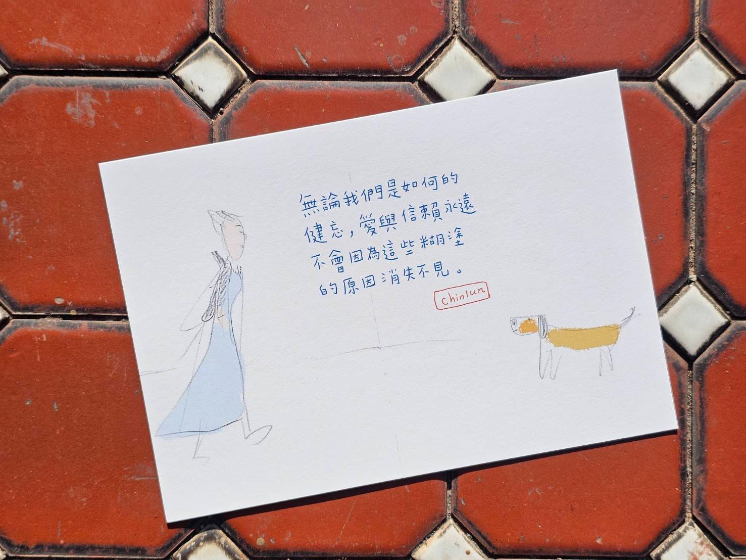 一位溫柔善良（有錢的）太太和她的100隻狗練習圖（明信片）