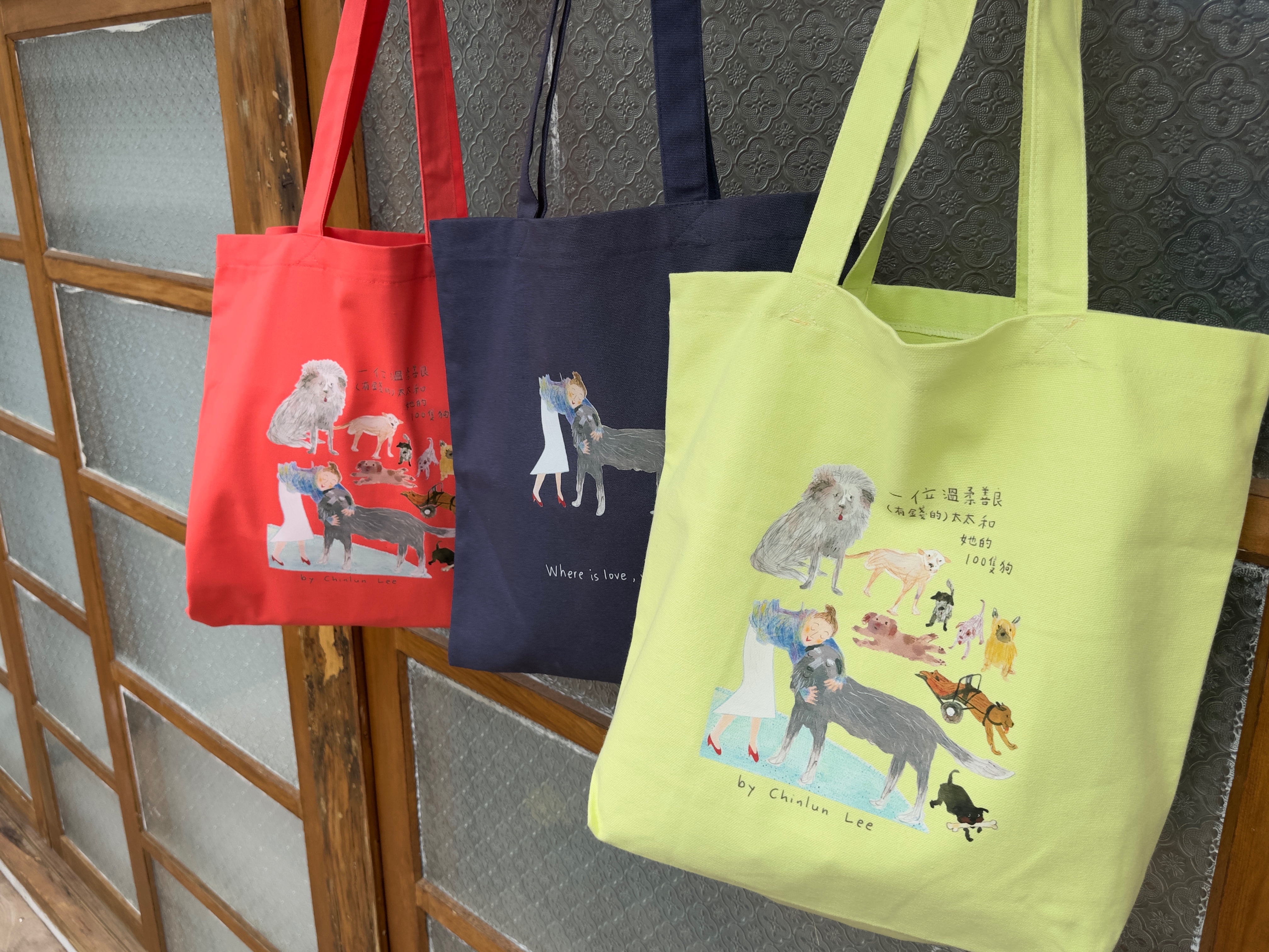 【展覽限定】一位溫柔善良（有錢的）太太和她的100隻狗帆布袋