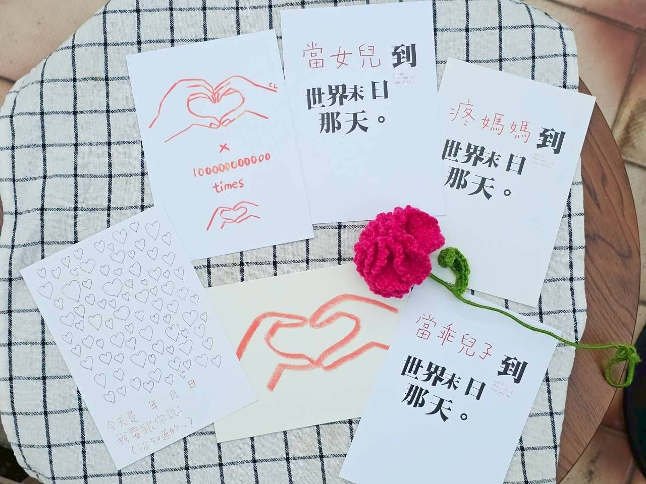 母親節系列明信片