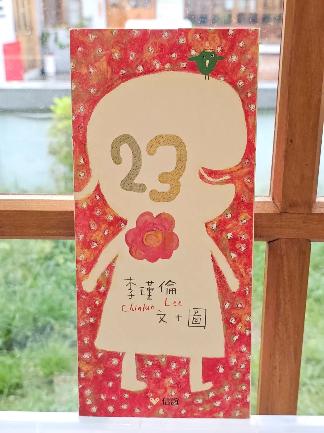 23