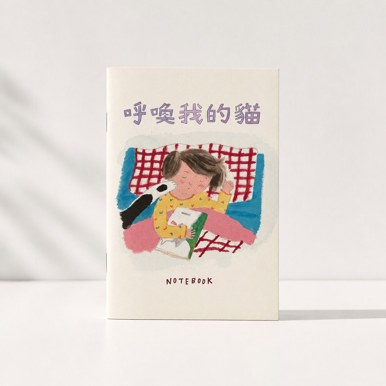 【展覽限定】呼喚我的貓系列 筆記本