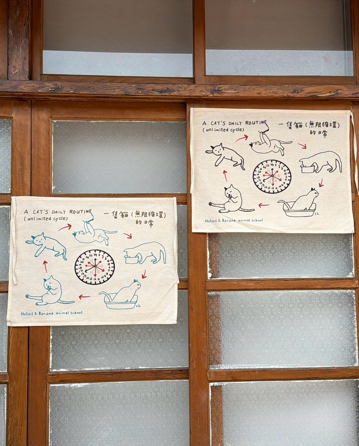 貓的一天 無染純綿掛布