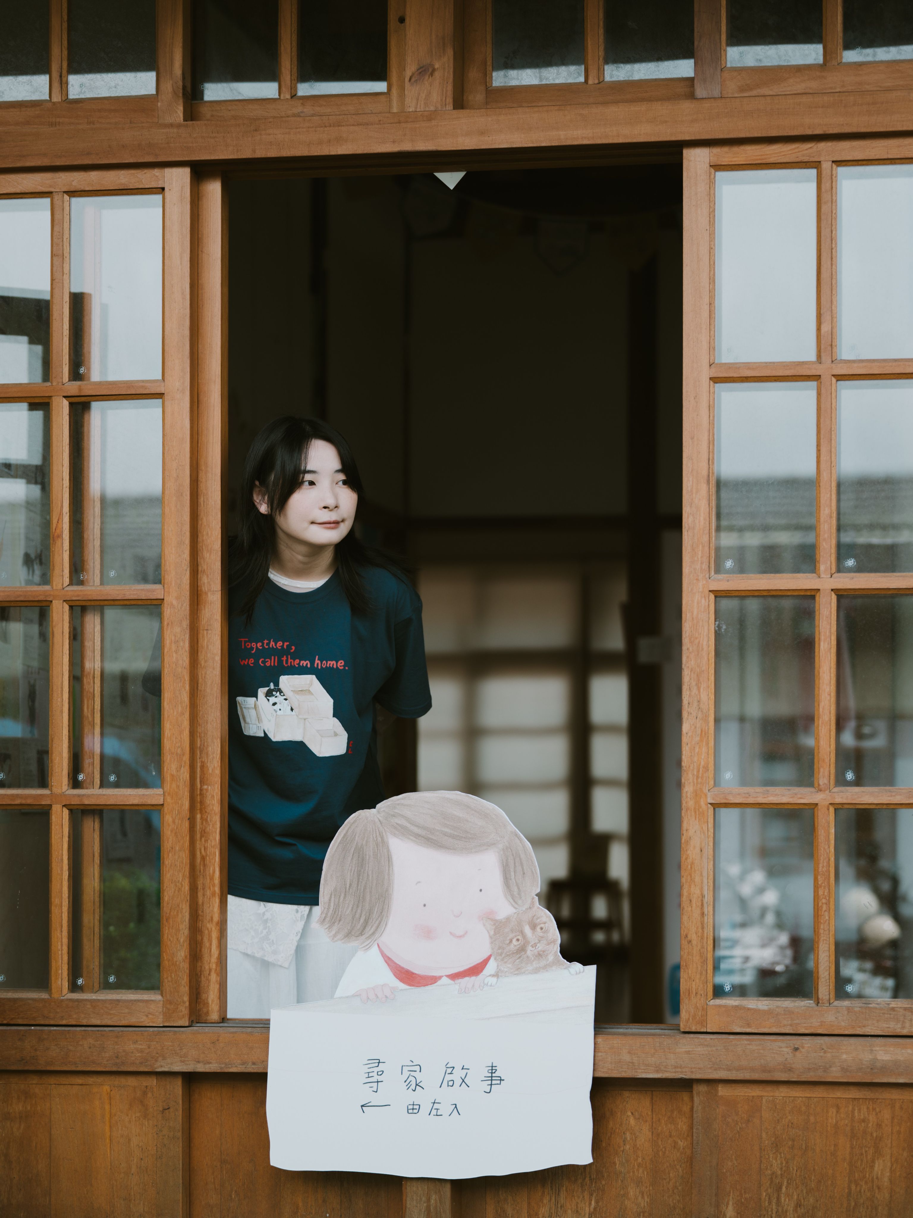 《呼喚我的貓 - 展期限定》CHINLUN’S LIVING｜Together， we call them home