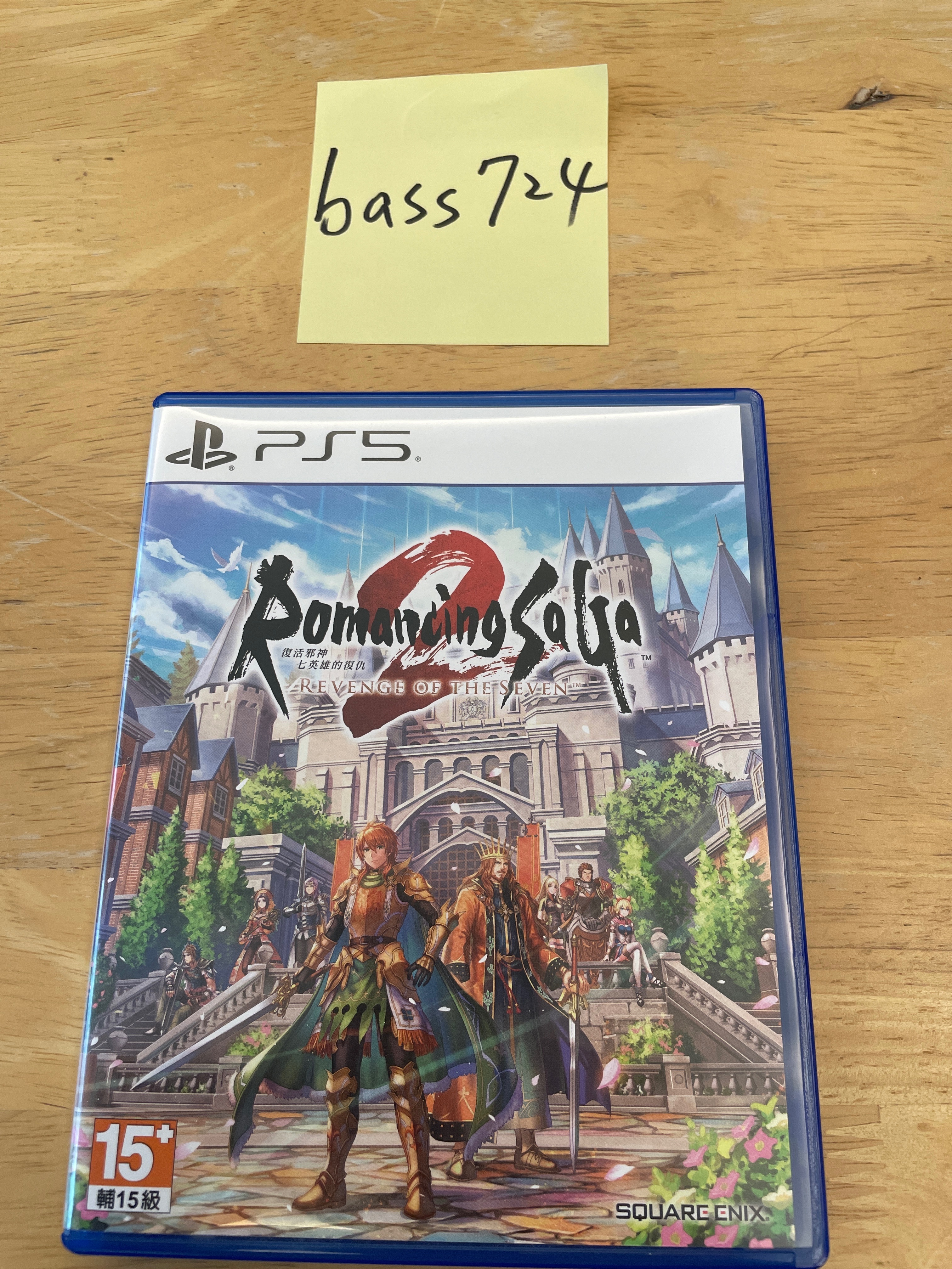 PS5 復活邪神2 七英雄的復仇