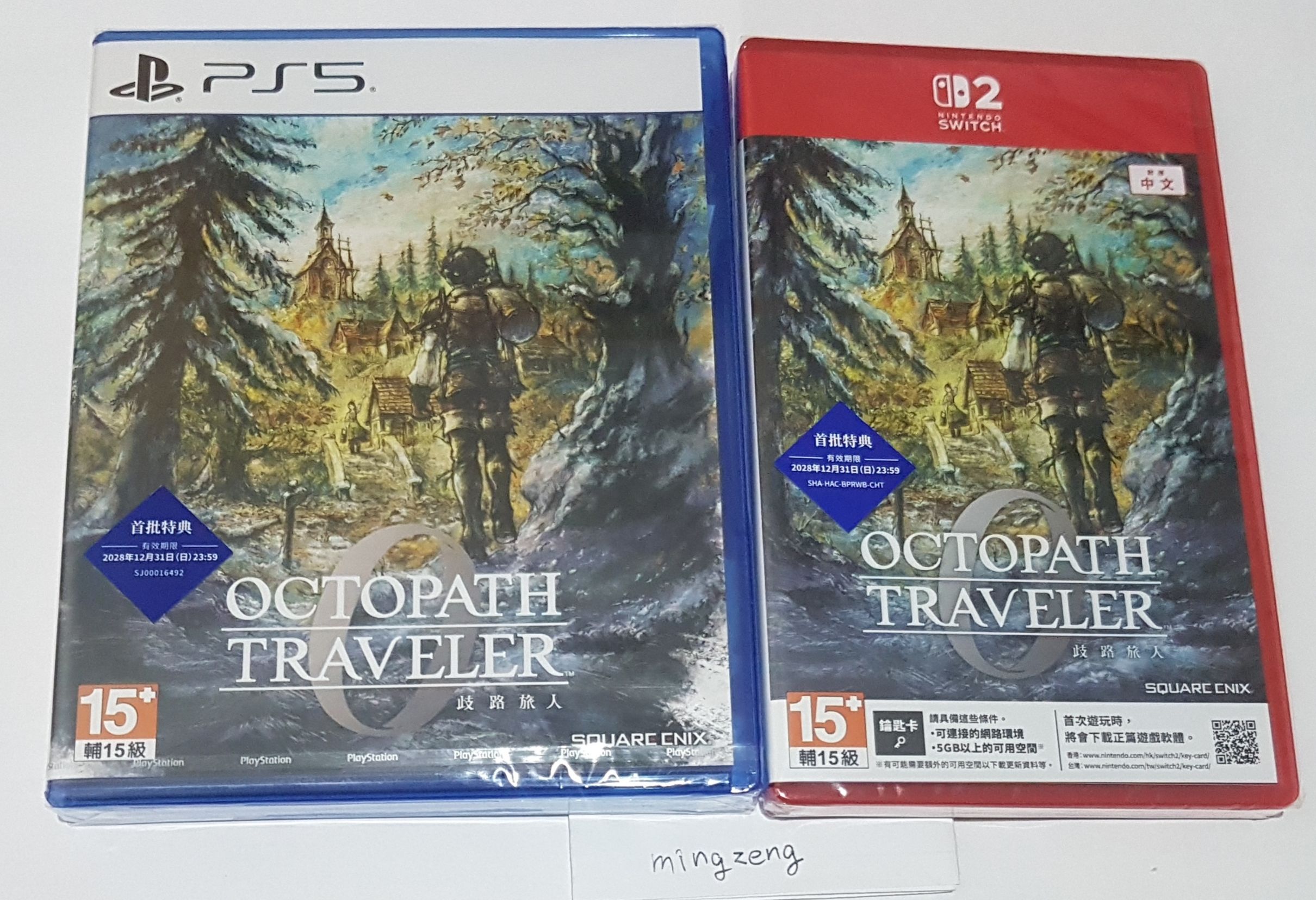 全新 PS5 NS2 歧路旅人0 含特典