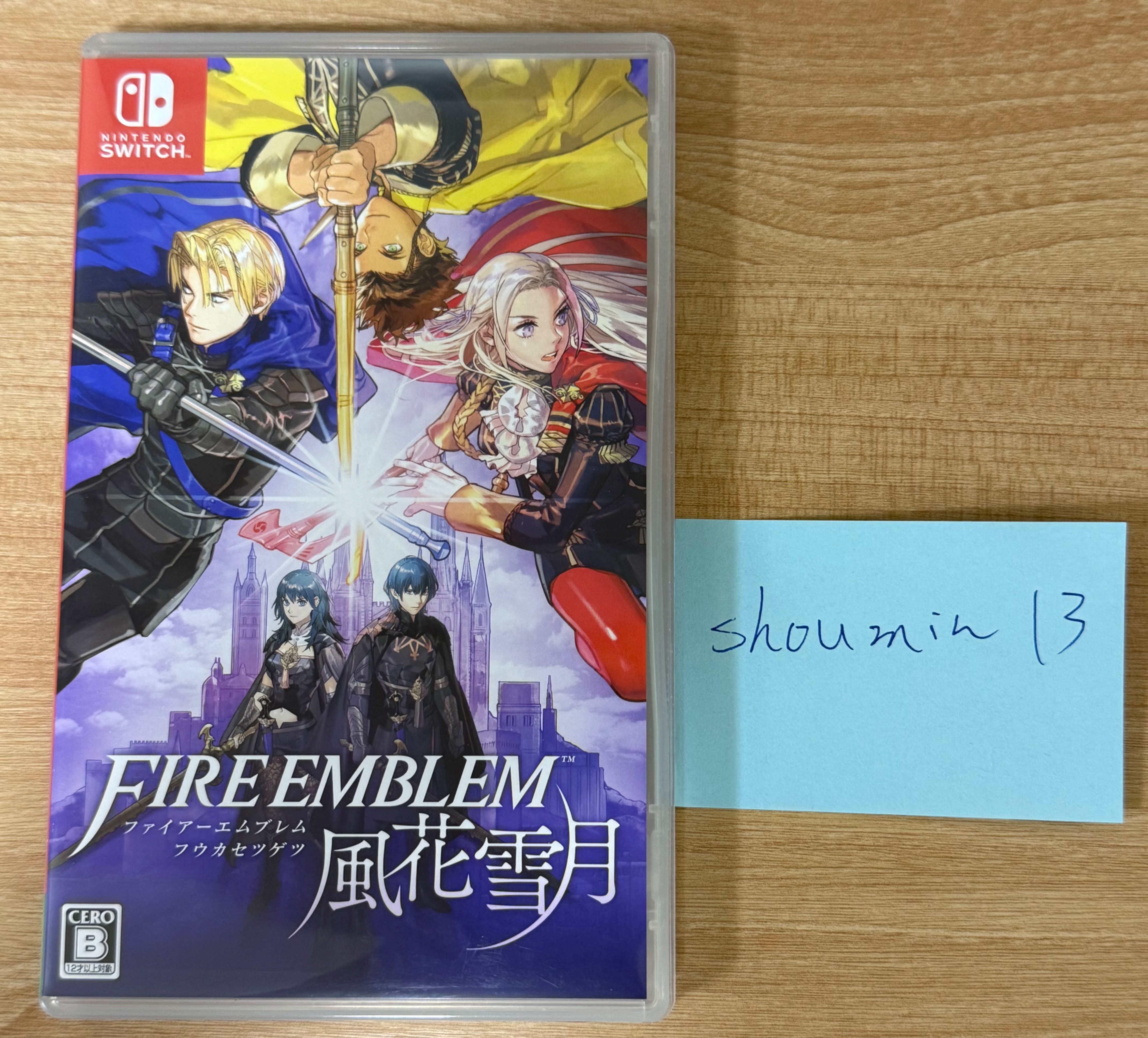 Ns 風花雪月 聖火降魔錄