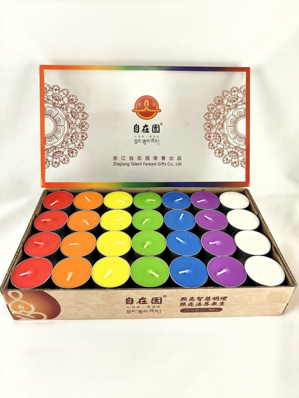 菩月自在園 【七彩 8小時酥油燈】56粒裝【工廠原廠直營、附發票】100%純植物酥油燈、純天然無添加任何化學香精