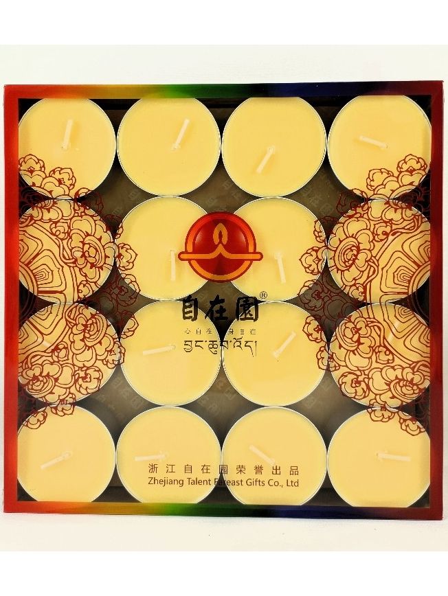 菩月自在園 12小時【工廠原廠直營】【32粒裝】 100%純植物 酥油燈 - 黃色、純天然無添加任何化學香