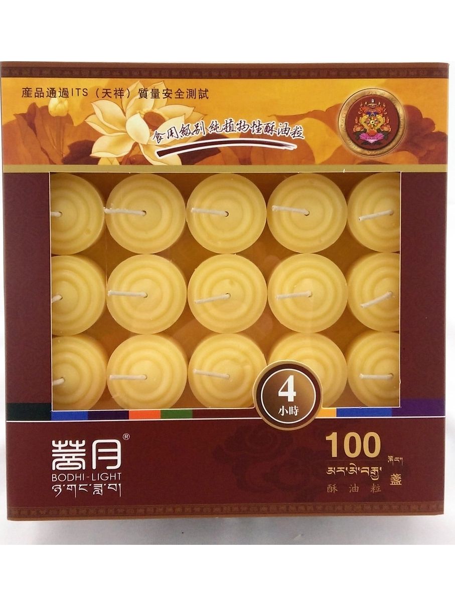 菩月 4小時 / 8小時 【裸裝】食用級別純植物 酥油燈、100%純天然無煙、佛學院專供酥油燈、無添加化學香精