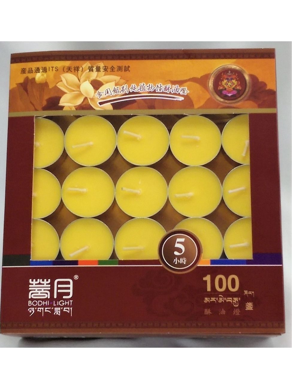 菩月 5小時【100粒裝】食用級別純植物酥油燈、100%純天然無煙、佛學院專供酥油燈、無添加任何化學香精