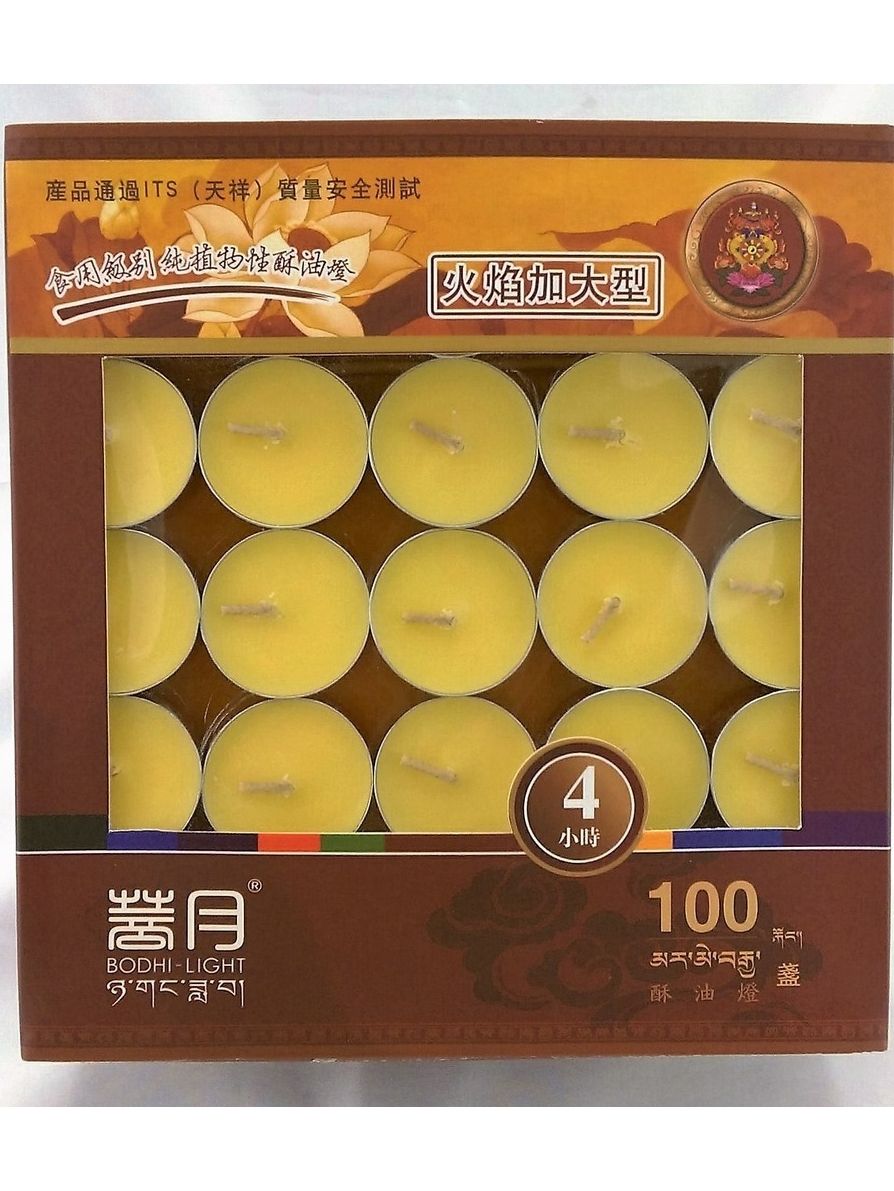 菩月 4小時【100粒裝】食用級別純植物酥油燈、100%純天然、無煙、佛學院專供酥油燈、無添加化學香精、點燈