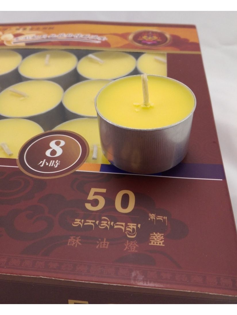 菩月 8小時 【50粒裝】 食用級別純植物酥油燈、100%純天然無煙、佛學院專供酥油燈、無添加化學香精、點燈