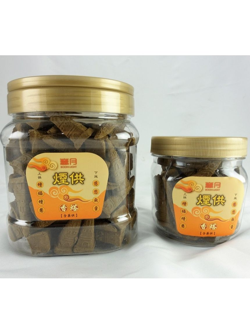 菩月煙供香塔、上供下施專用、含多種殊勝甘露丸、含藥供、純植物性、全素、純天然、慈悲煙供、施食、佛教用品
