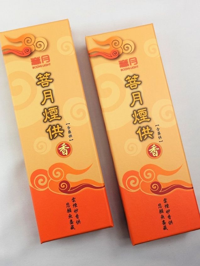 菩月 煙供七吋臥香、上供下施專用、含多種殊勝甘露丸、含藥供、純植物性全素、純天然、慈悲煙供施食、線香、佛教用品