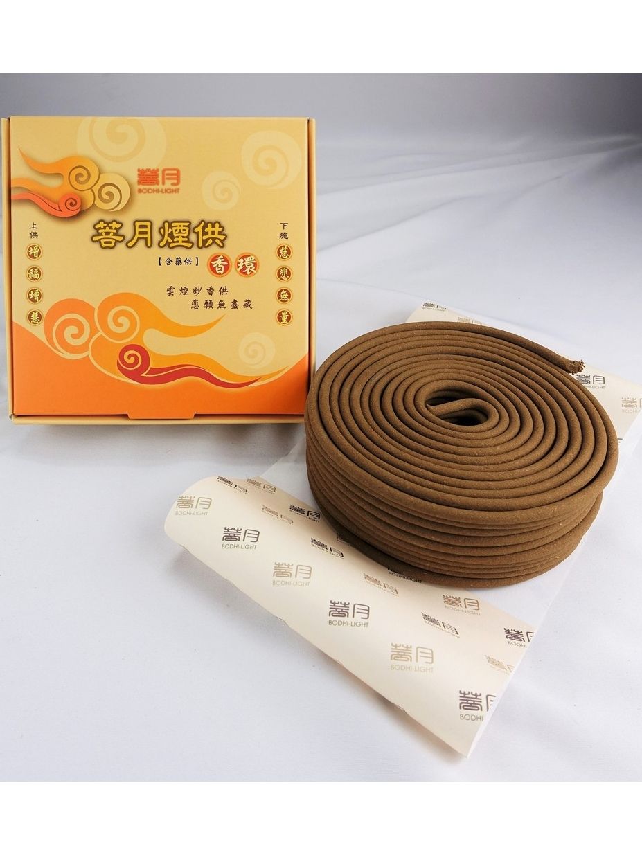 菩月煙供24H香環盤香、上供下施專用、含多種殊勝甘露丸、含藥供、純植物性全素、純天然、慈悲煙供施食、佛教用品