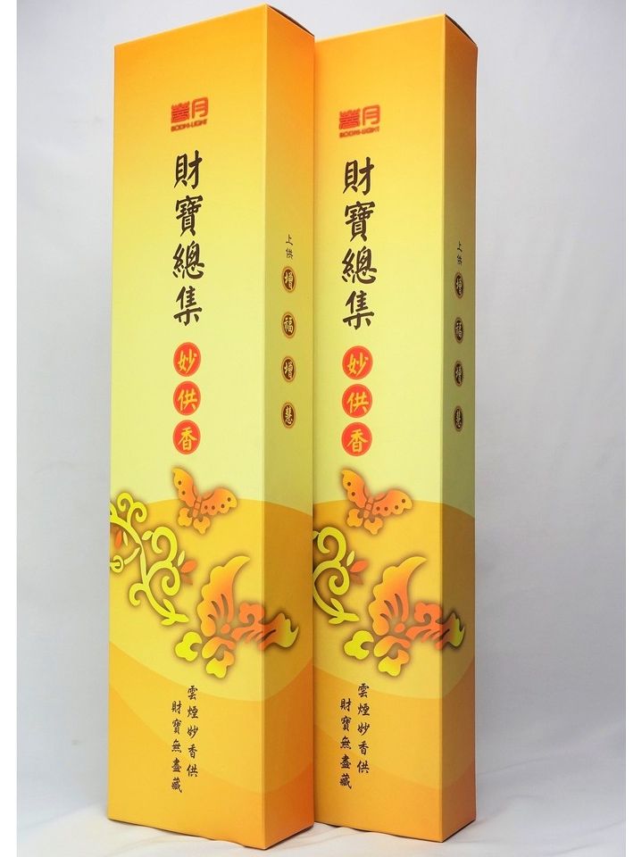 菩月財寶總集【一尺三立香】線香、上供下施專用、含多種殊勝甘露丸、純植物性、全素純天然、慈悲煙供施食、佛教用品