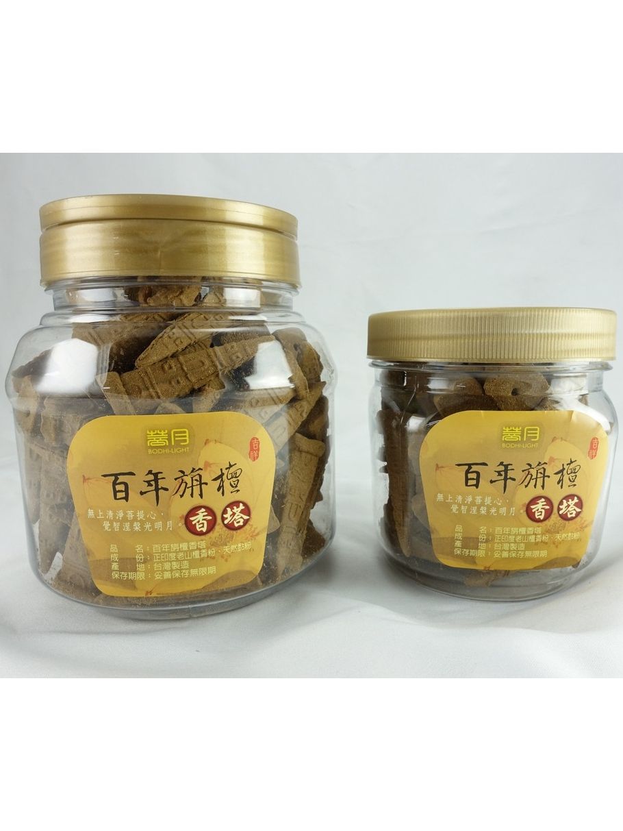 菩月 百年旃檀 檀香塔【工廠原廠直營】純天然、供佛、打坐、修行、法會、靜坐、通過SGS六十項檢驗、佛教