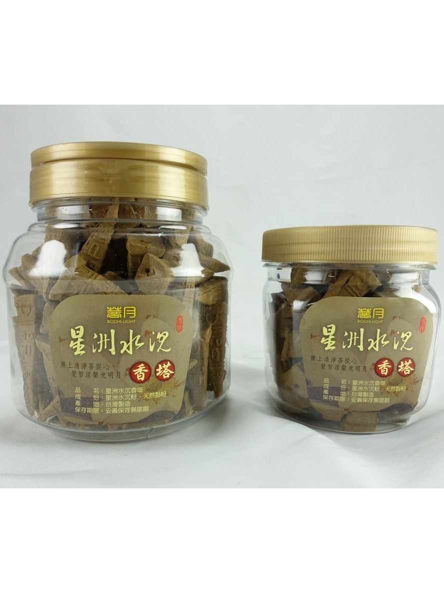 菩月 星洲水沉沉香塔（大包裝）【工廠原廠直營】各大佛寺道場法師指定品牌、純天然、通過SGS六十項檢驗、供佛、打坐