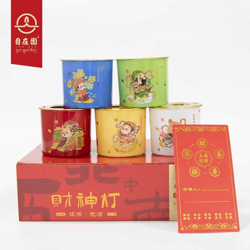 菩月自在園 一天型  五路財神燈 5入  100%純天然植物酥油