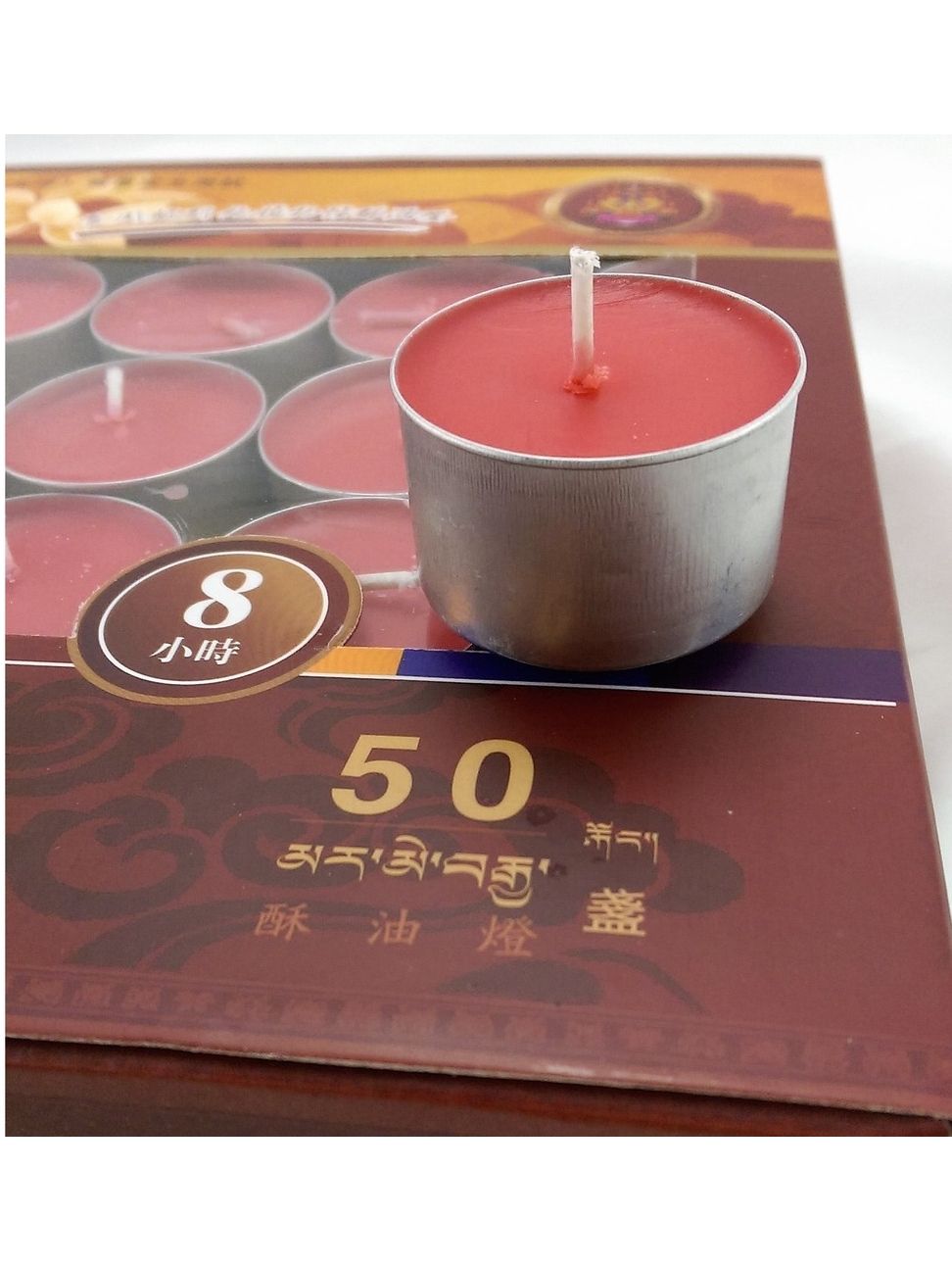 菩月 8小時 【紅色】50粒裝 食用級別純植物酥油燈、100%純天然無煙、佛學院專供酥油燈、無添加化學香精、點燈