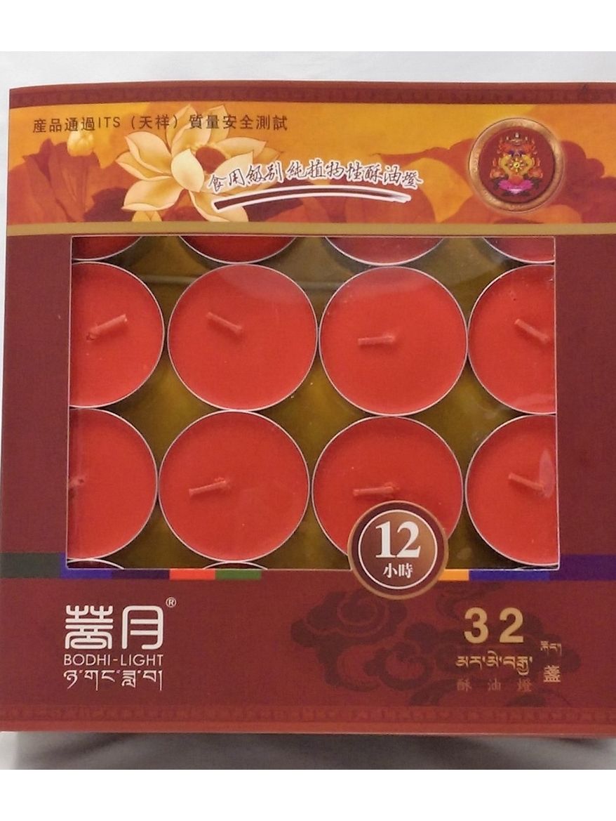 菩月12小時【紅色】32粒裝 食用級別純植物 酥油燈、100%純天然無煙、佛學院專供酥油燈、無添加化學香精、點燈