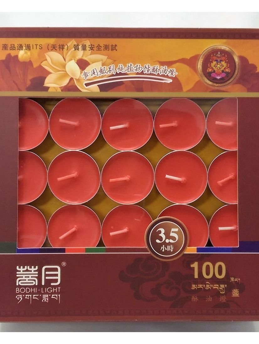 菩月3.5小時【紅色】100粒裝 食用級別純植物酥油燈、100%純天然無煙、佛學院專供酥油燈、無添加化學香精、點燈