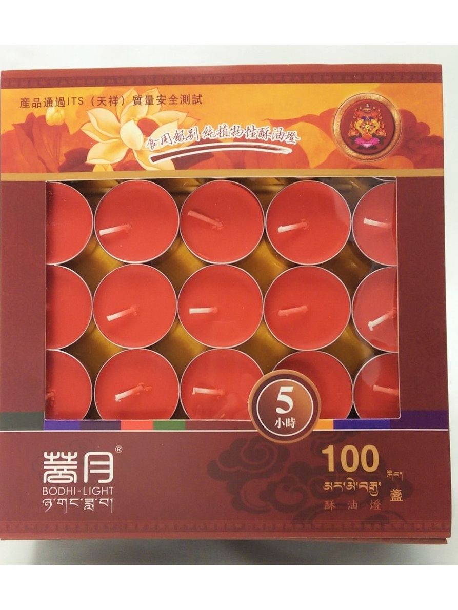 菩月 5小時【紅色】100粒裝 食用級別純植物酥油燈、100%純天然無煙、佛學院專供酥油燈、無添加任何化學香精