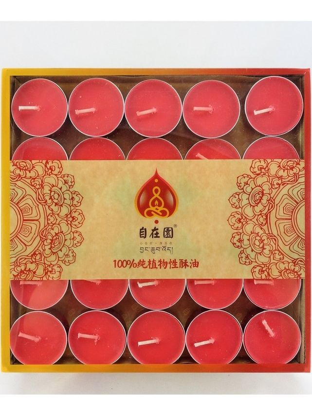 菩月自在園 5小時【紅色】【100粒裝】100%純植物 酥油燈、純天然無添加任何化學香精、無煙