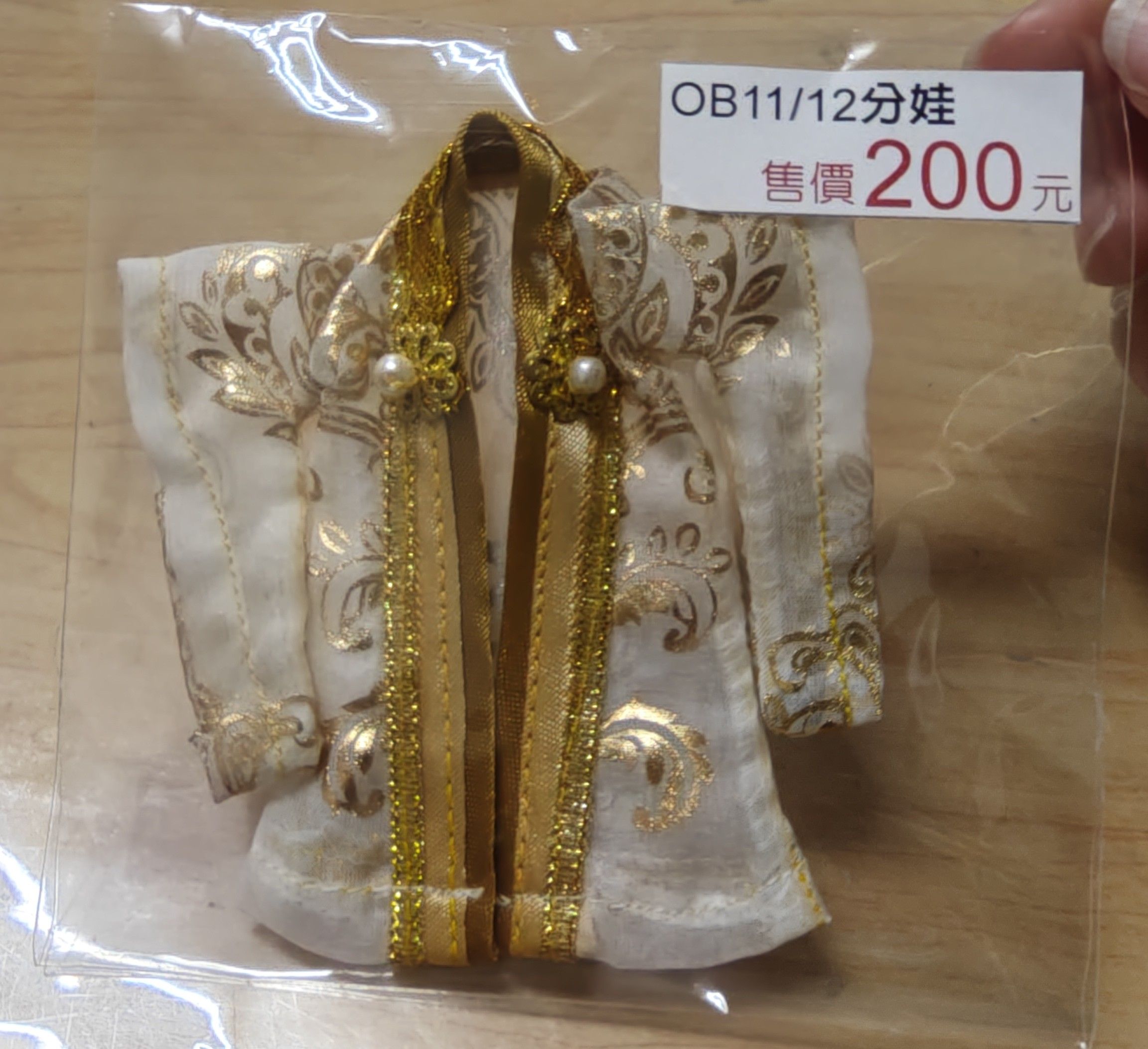娃衣配件類