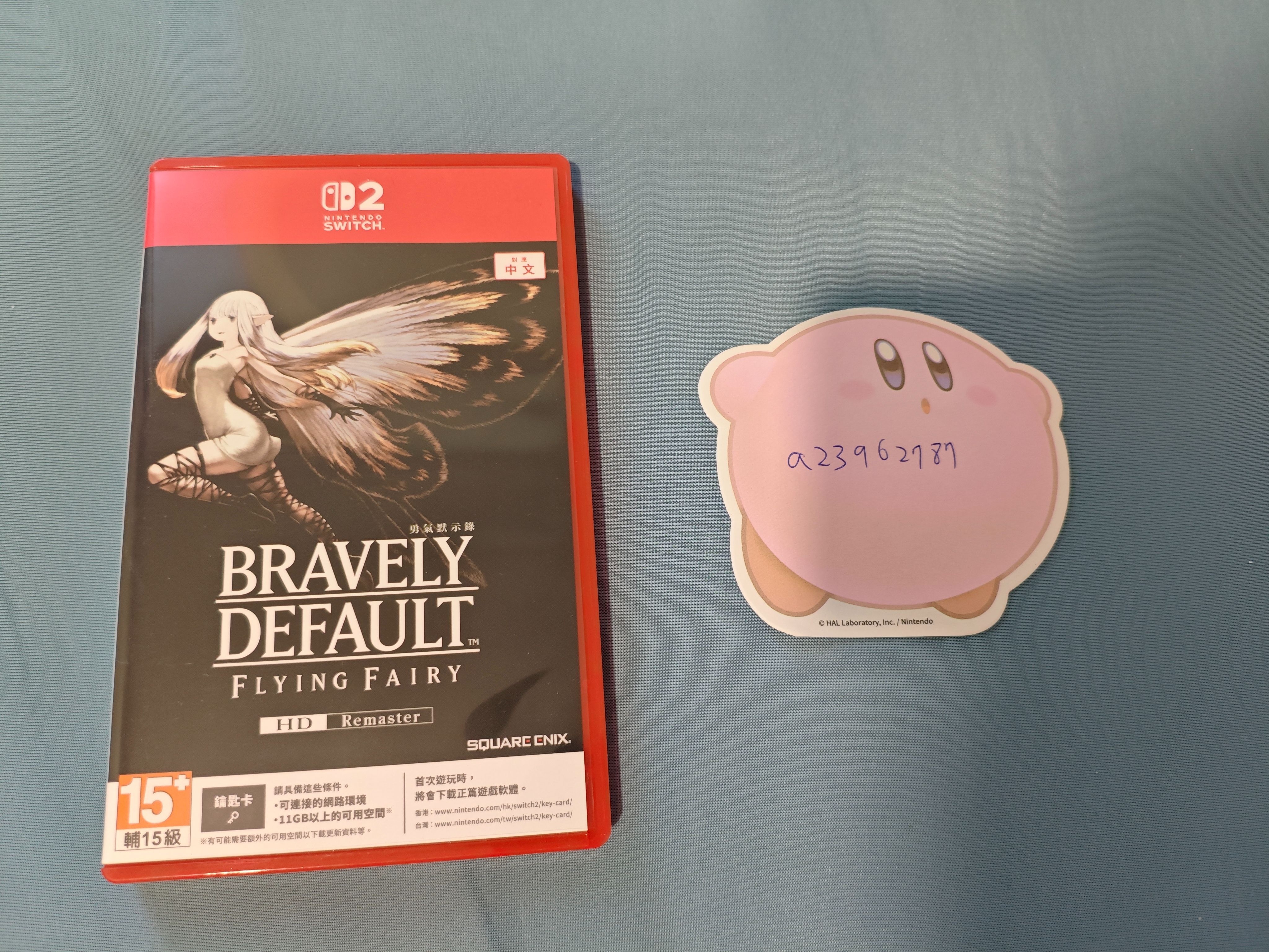 勇氣默示錄HD switch 2