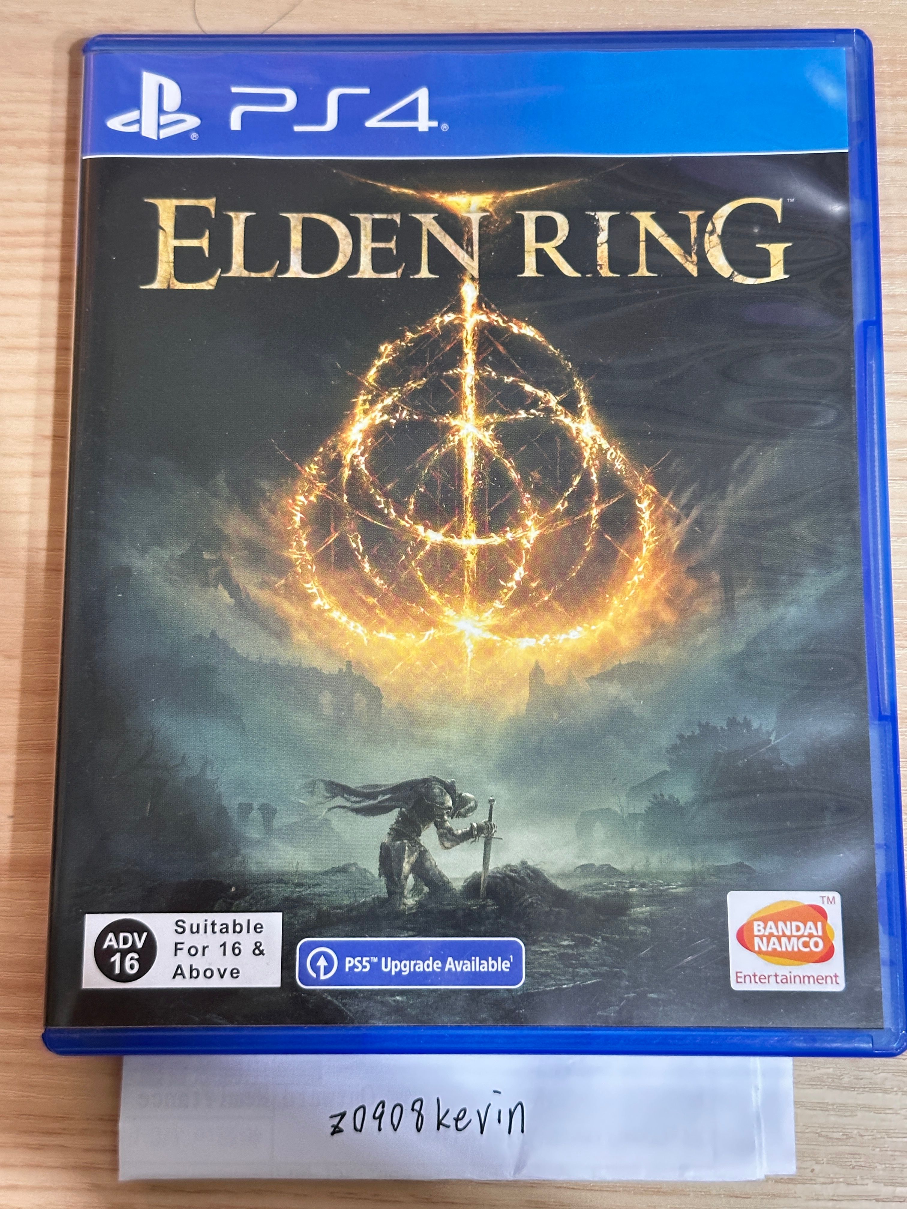 PS4 艾爾登法環