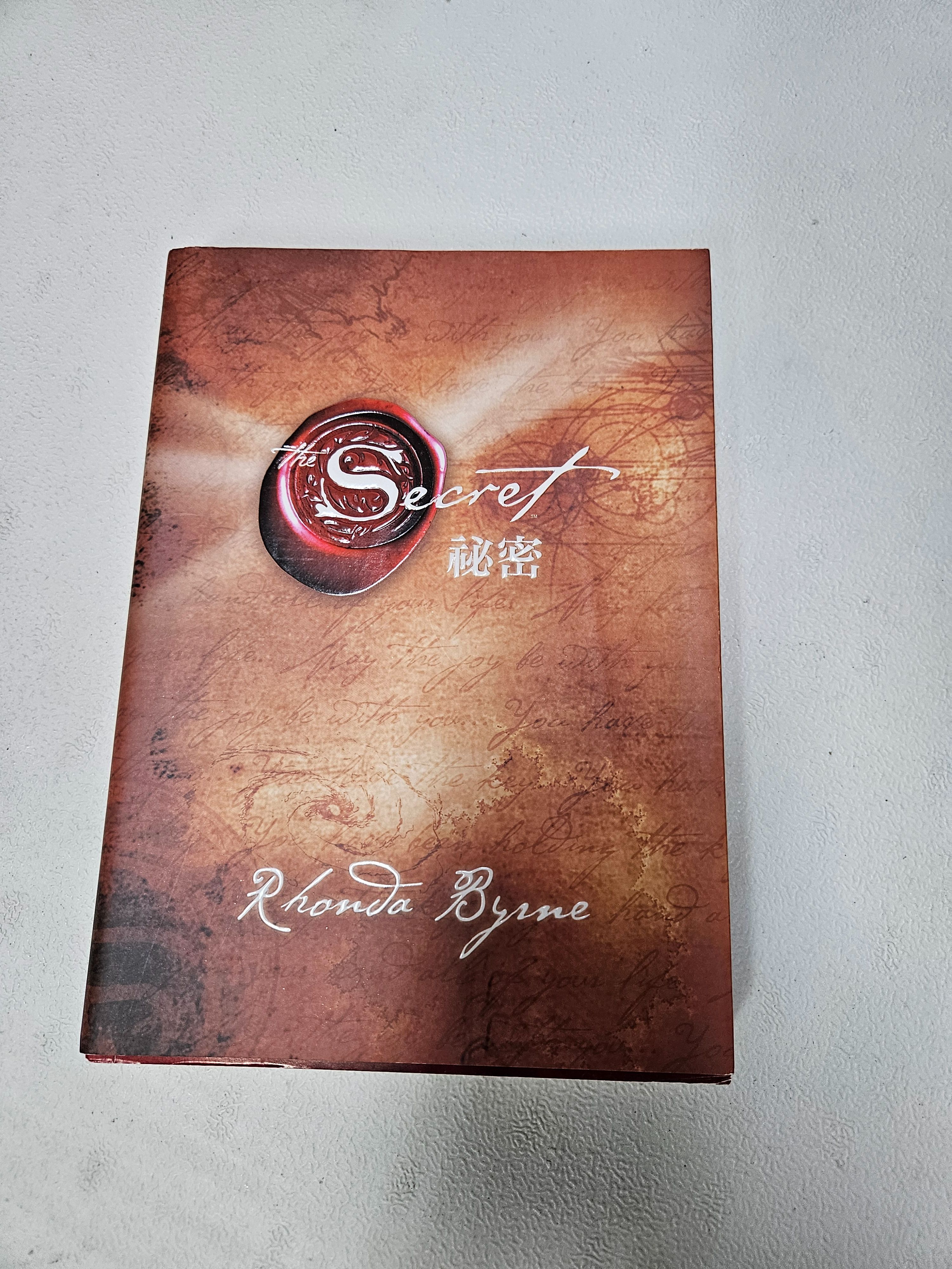 二手書 便宜出清