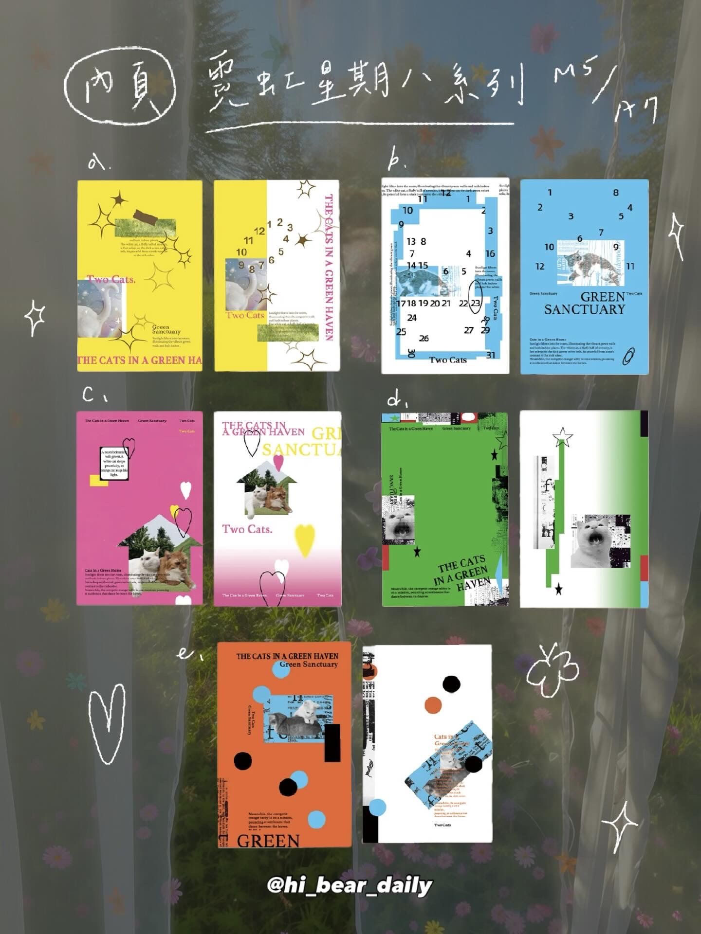 💈霓虹星期八系列｜M5.A7內頁