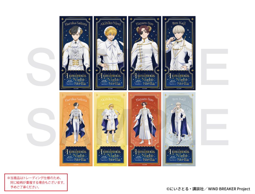 きゃらドリ 燙金 票券風卡 合作 全新現貨