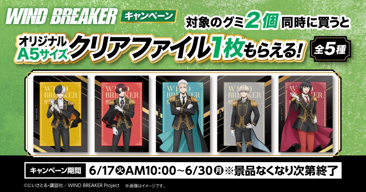 日本全家 超商合作 A5 資料夾 5款合售 全新現貨