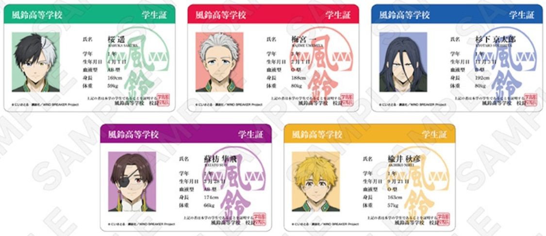 壓克力 學生證 学生証風カード 全新現貨