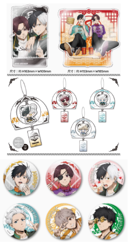 TAPIOCA 立牌 吊飾 徽章 吃蛋糕 雜誌封面 中華風 全新現貨