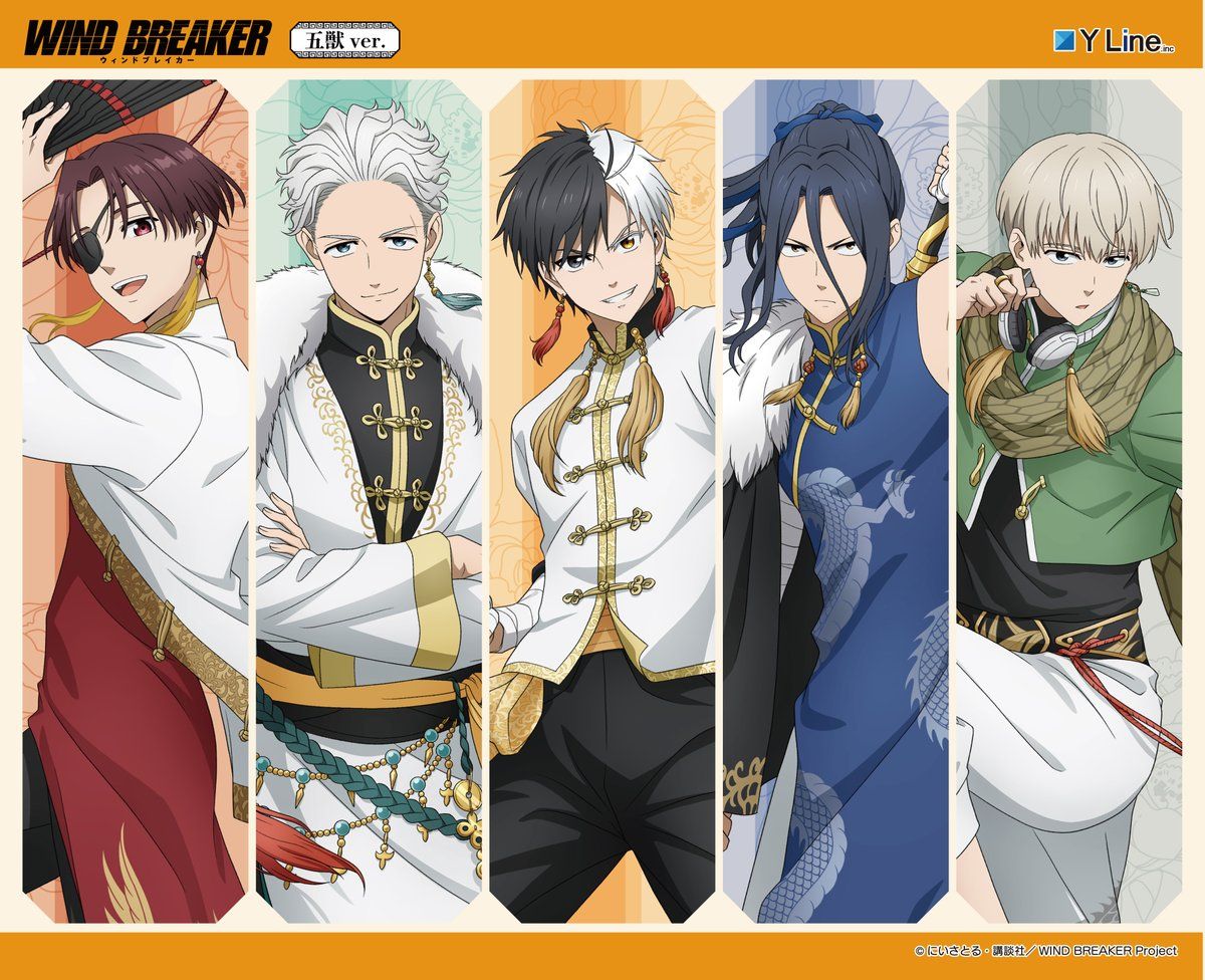 五獣 五獸 盲抽 小卡 梶蓮 梅宮 全新現貨