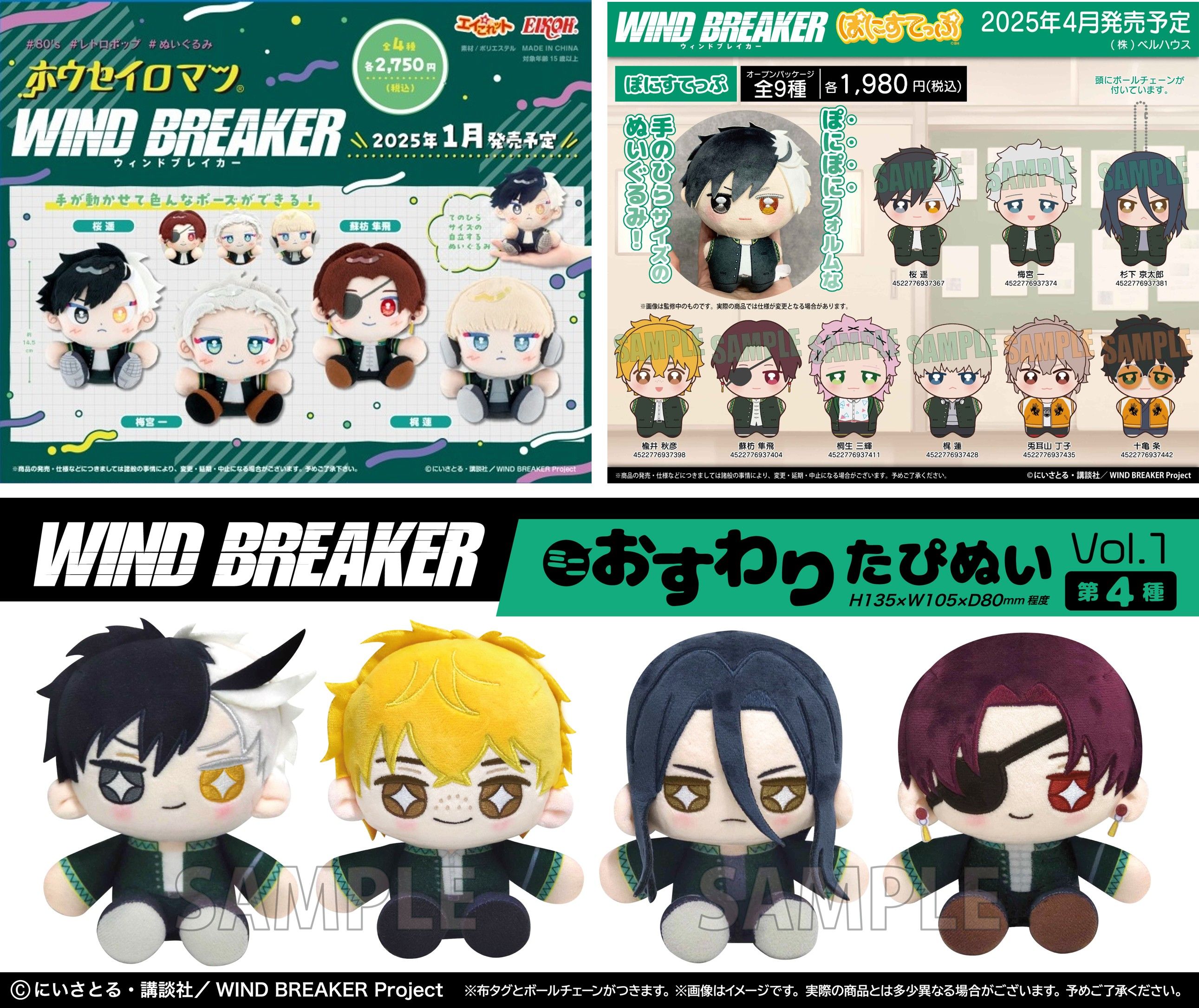 努努 娃娃 布偶 ぬいぐるみ 坐姿 星星眼 全新現貨