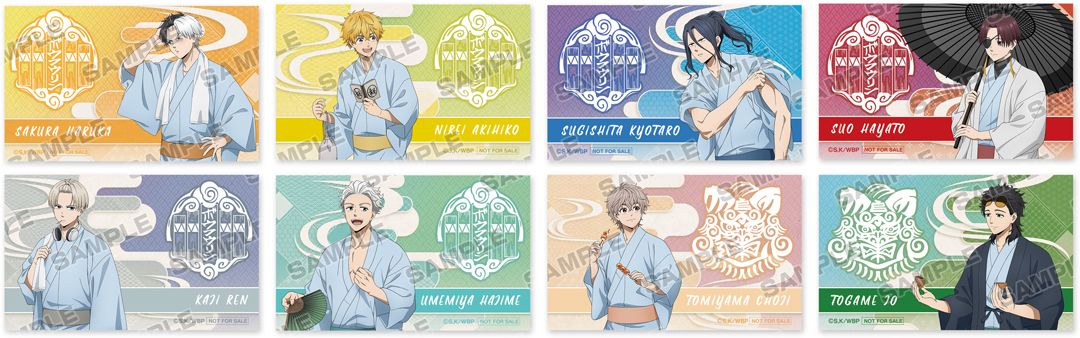 秋彩 安利美特 特典小卡 全新現貨