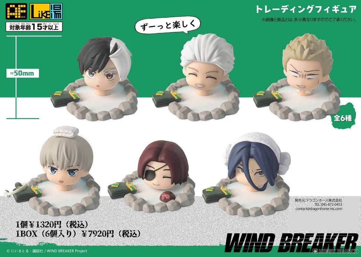 泡湯系列迷你模型 AFORCE Like湯シリーズ