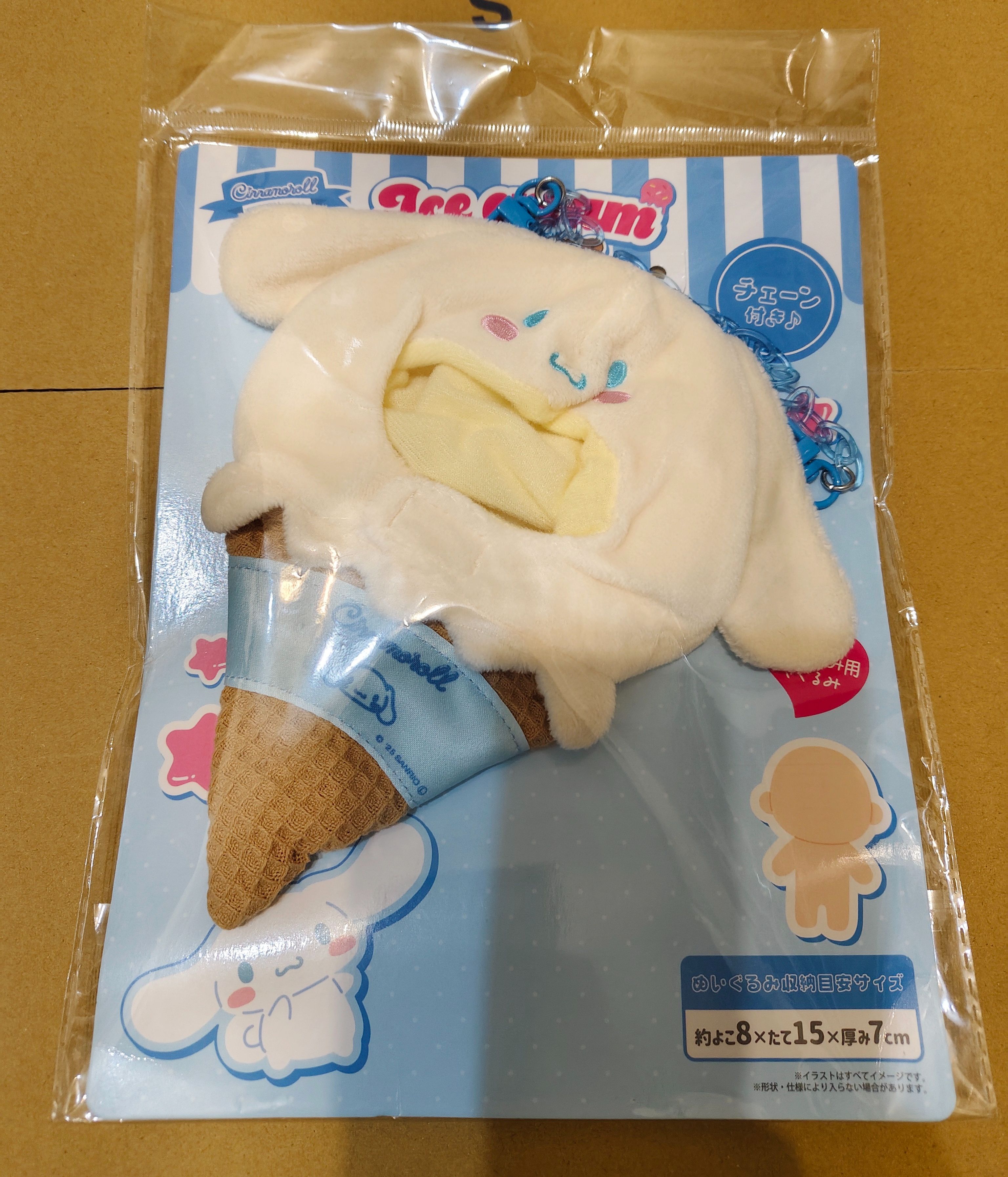 三麗鷗