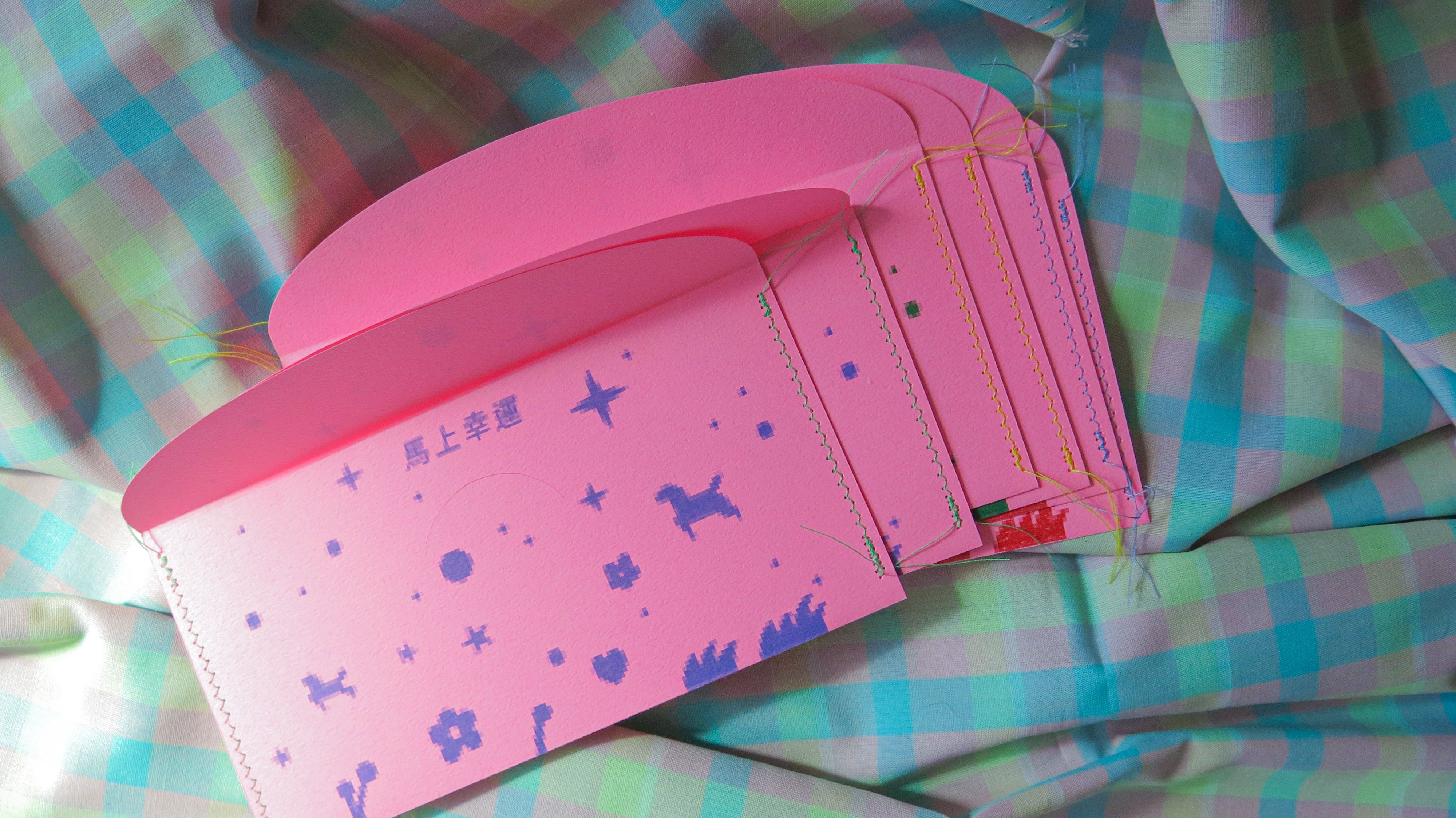 馬年紅包袋-組合包（內有三個）