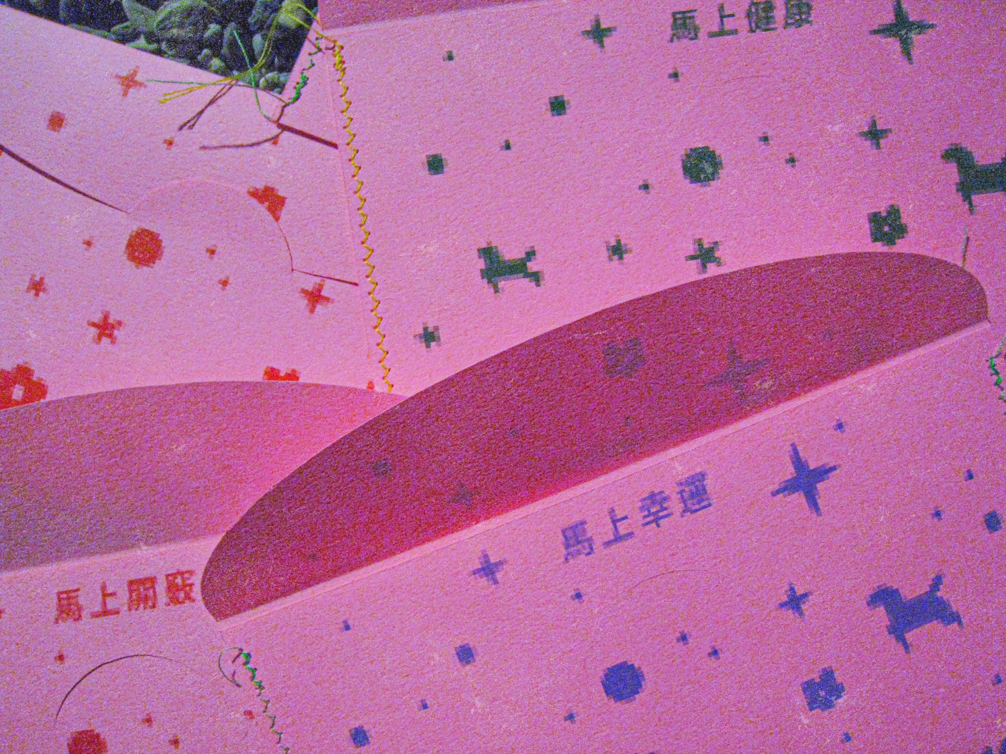 馬年紅包袋-組合包（內有六個）