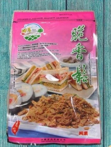 【𝕋ℚ田蕎食品】  脆香鬆  150公克 。 『全食🌱』素食可食用
