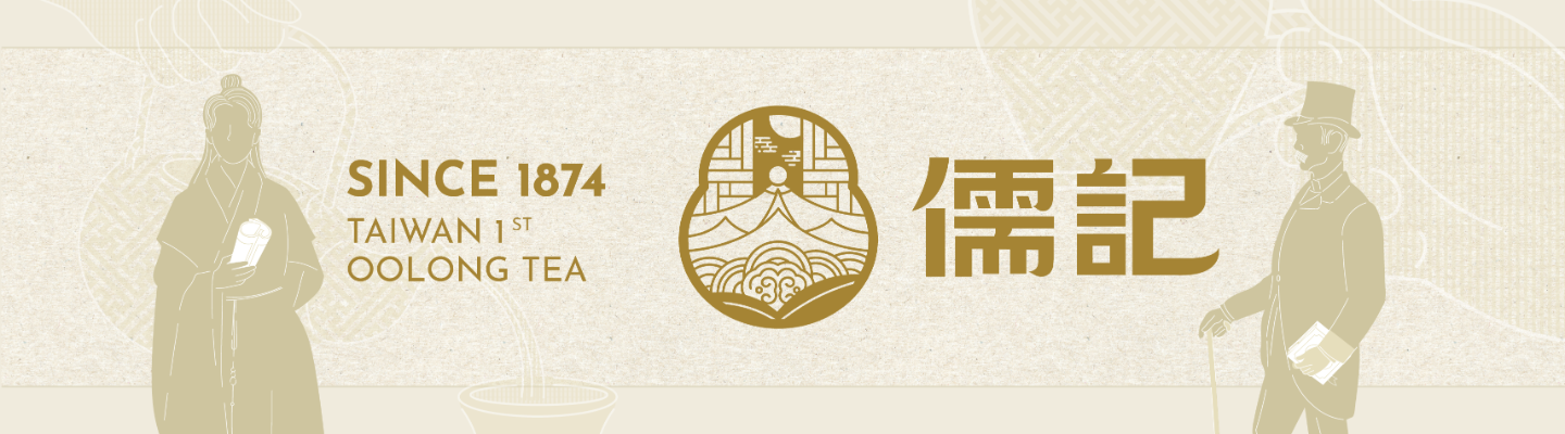 儒記Rooji茶葉茶包專賣區
